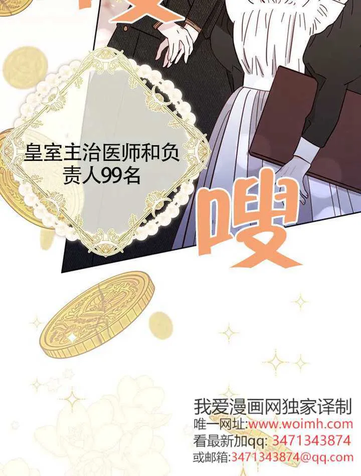 第01话 第26页