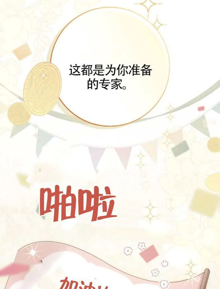 第01话 第27页