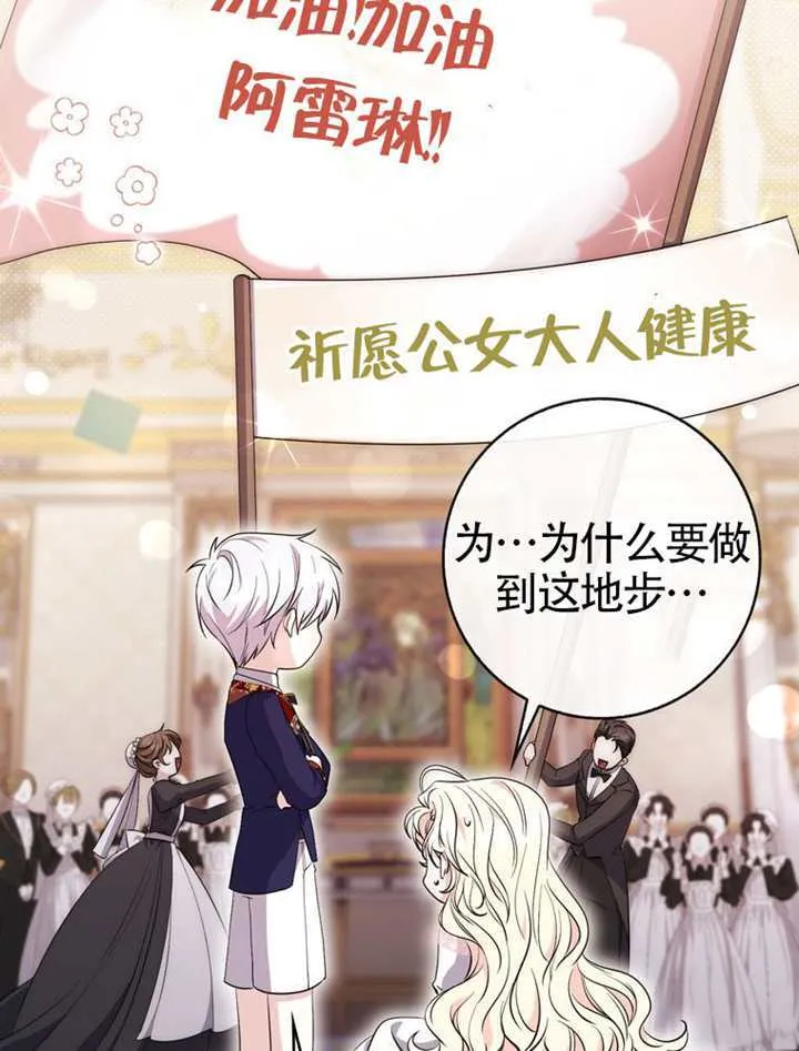 第01话 第28页