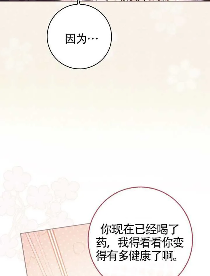 第01话 第29页