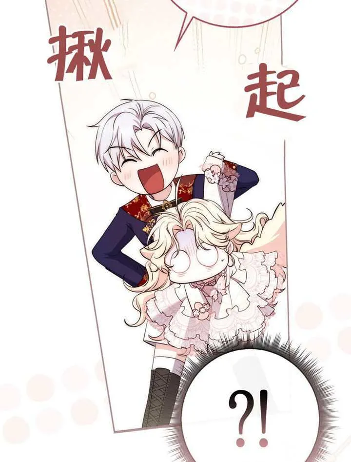 第01话 第30页