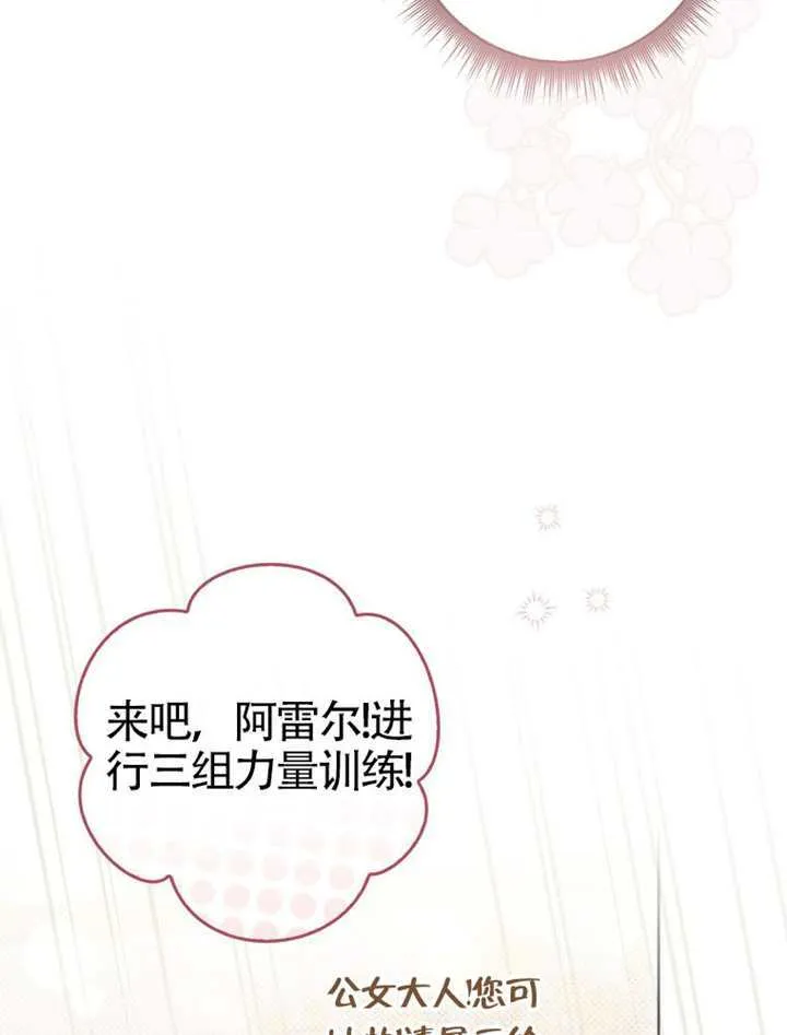 第01话 第31页