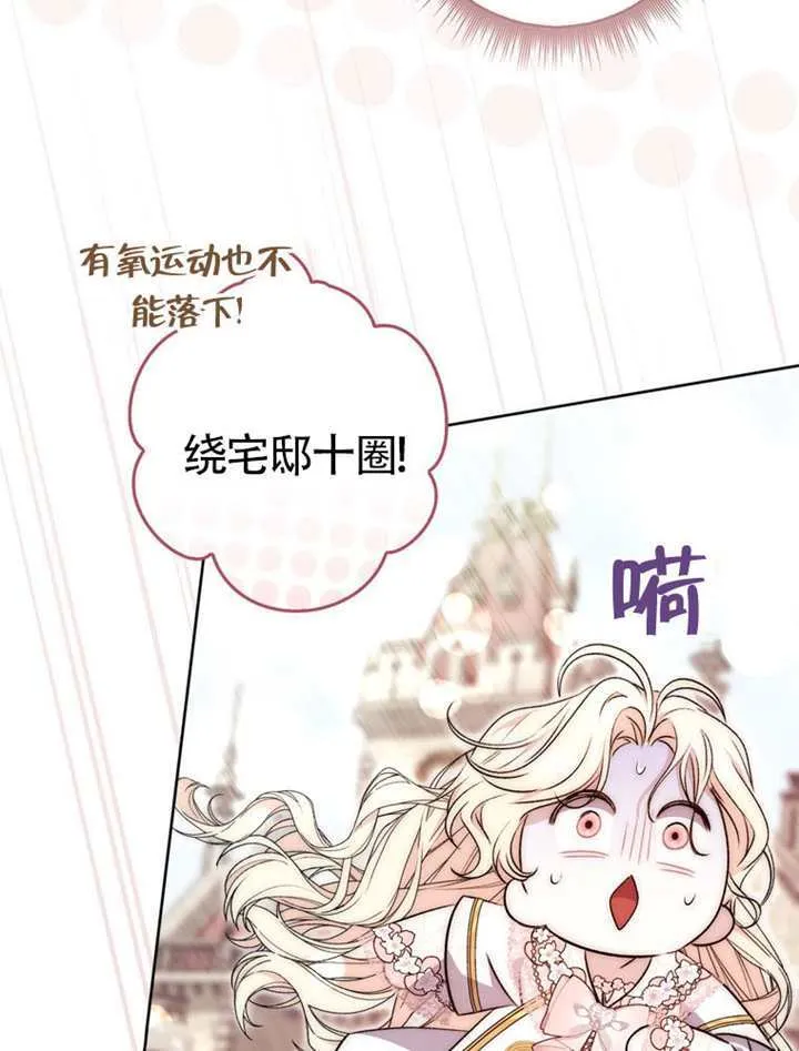 第01话 第33页