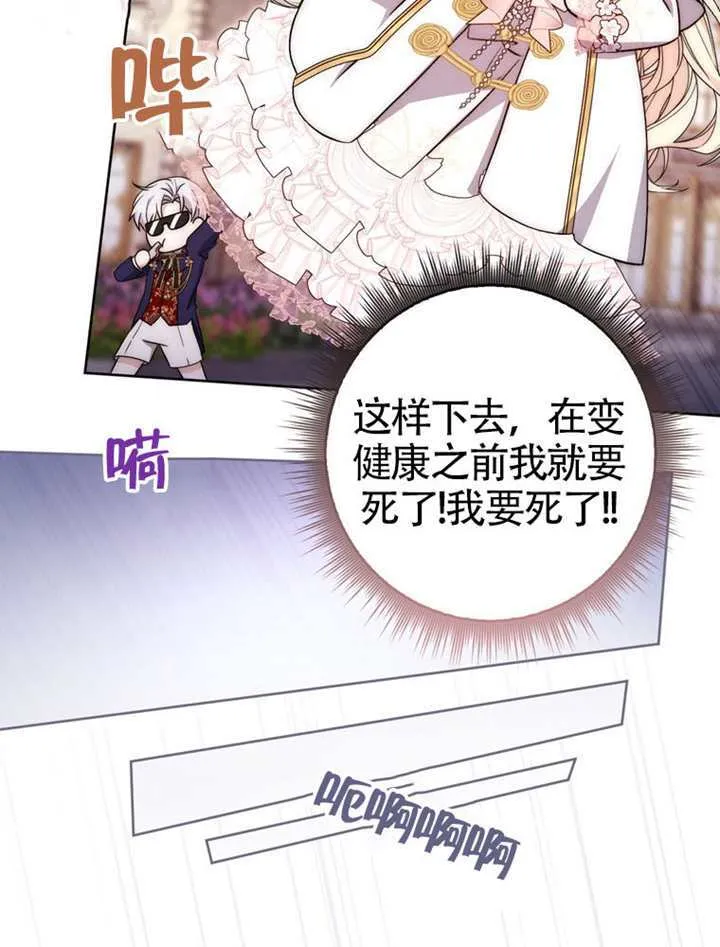 第01话 第34页