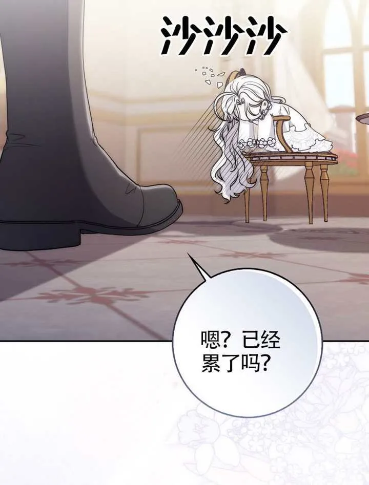 第01话 第36页