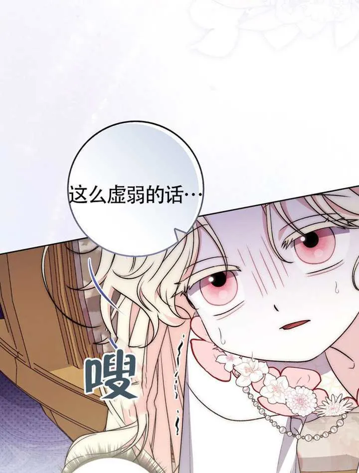 第01话 第37页