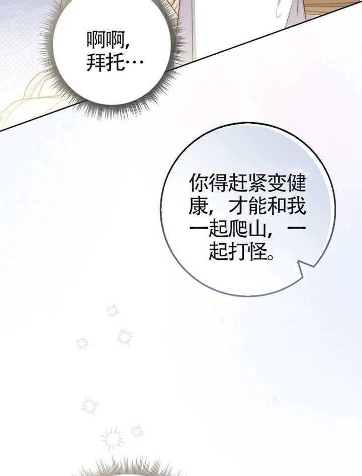 第01话 第38页