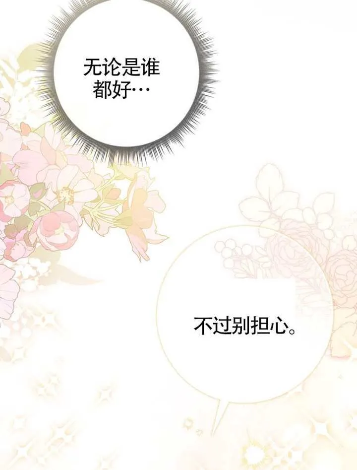 第01话 第39页
