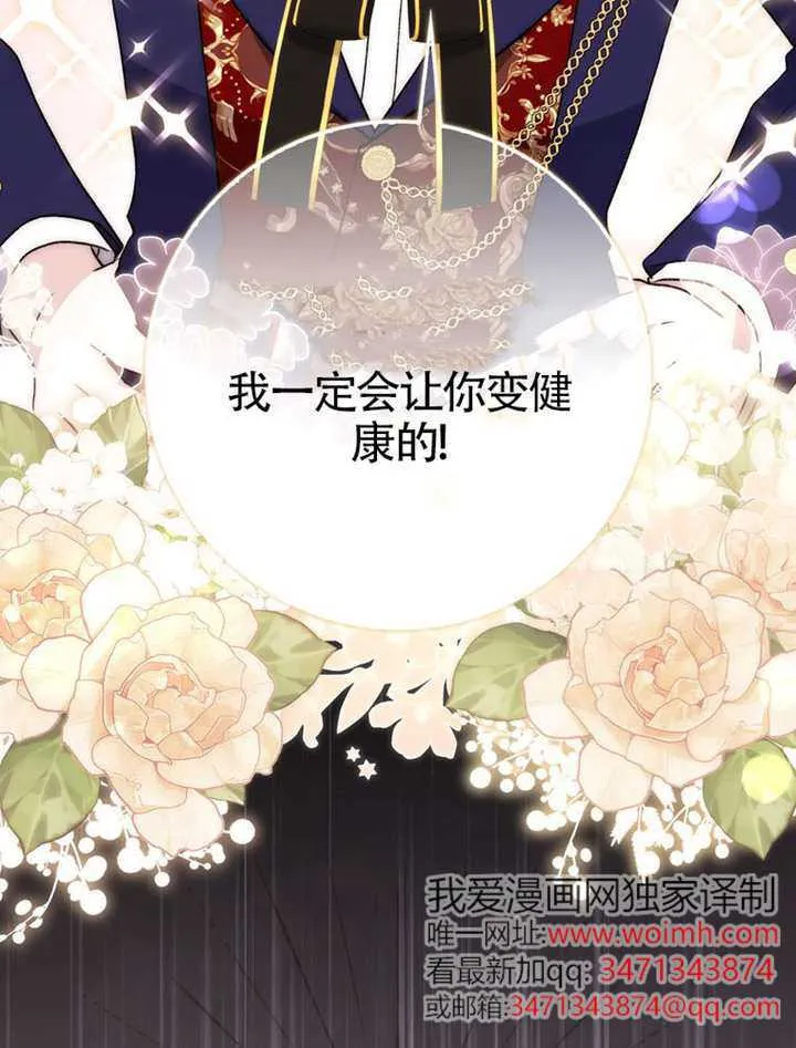 第01话 第41页