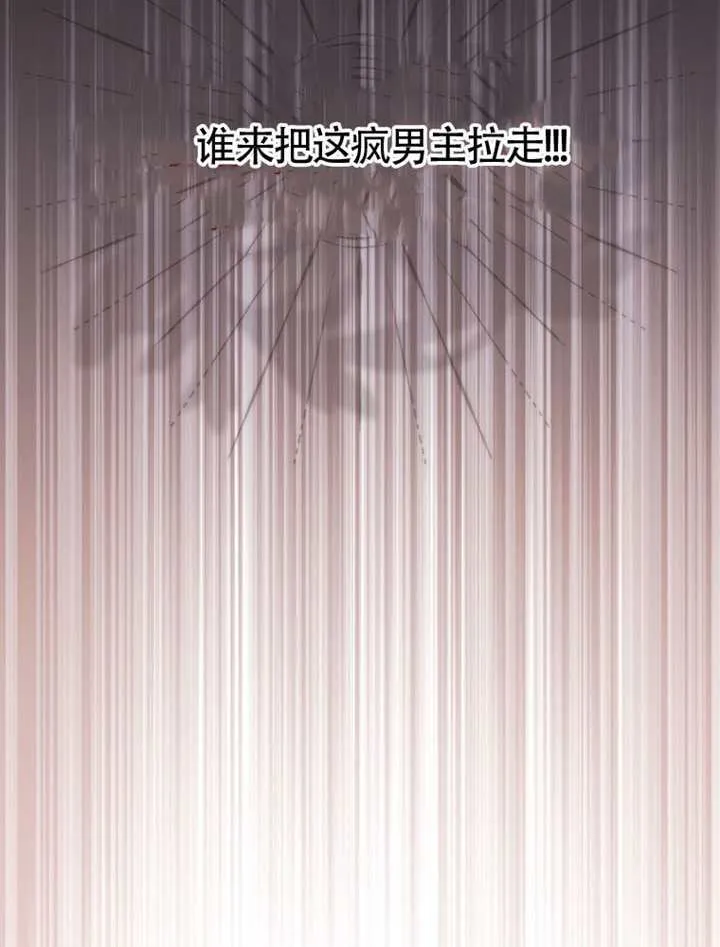 第01话 第42页
