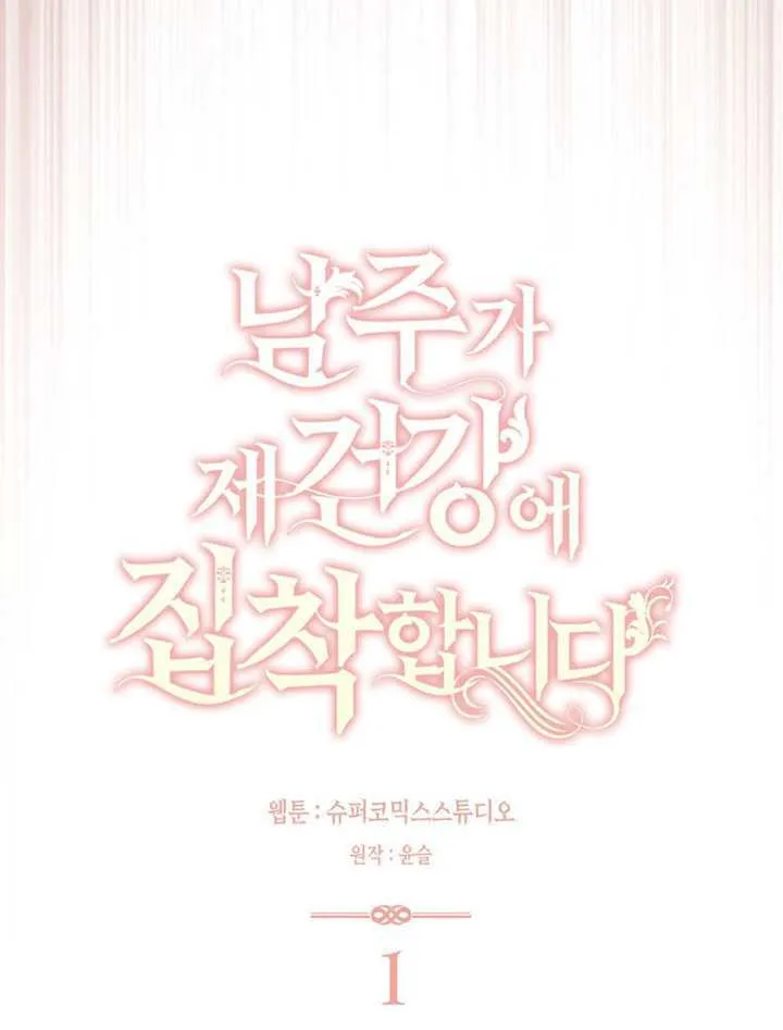 第01话 第43页