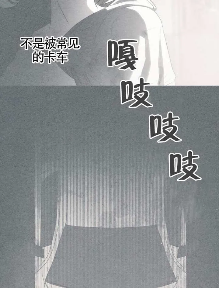 第01话 第47页