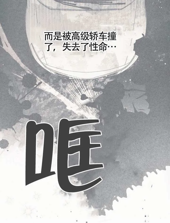 第01话 第48页