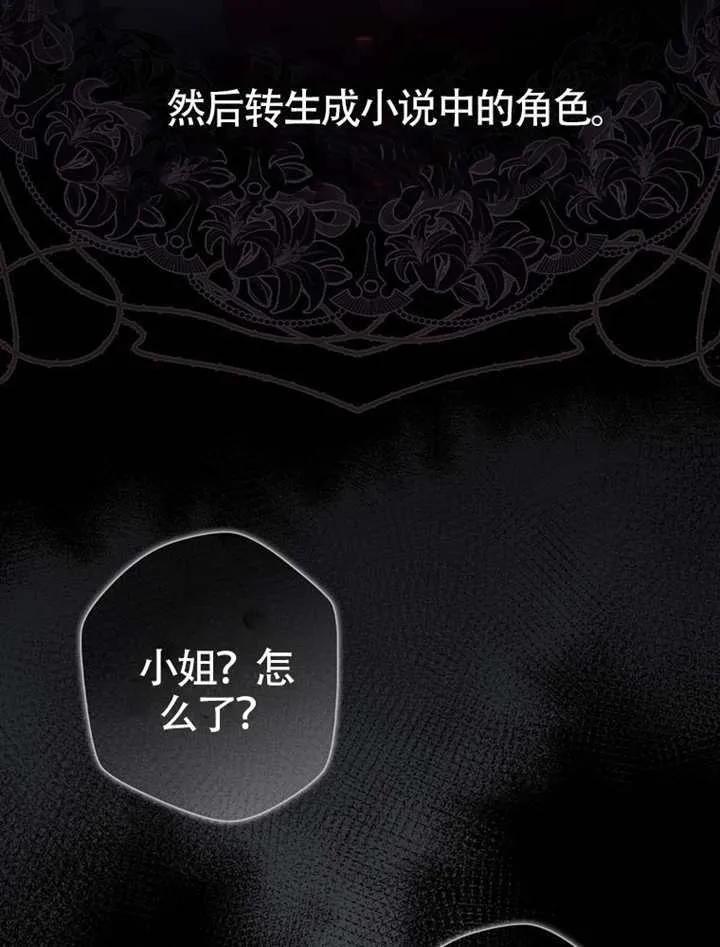 第01话 第51页