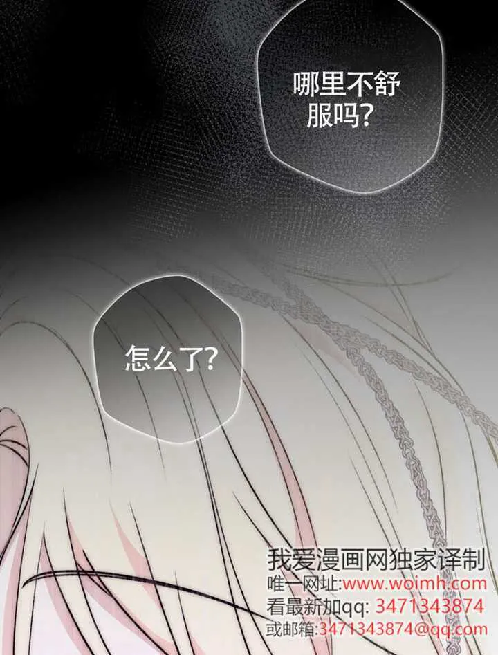 第01话 第52页
