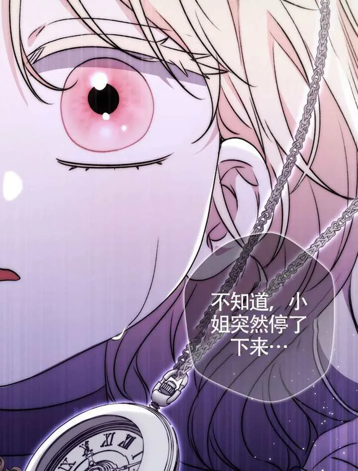 第01话 第53页