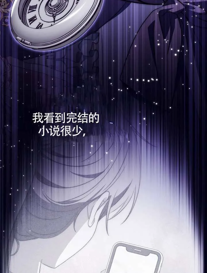 第01话 第54页