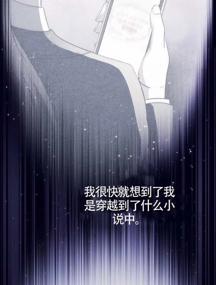 第01话 第55页