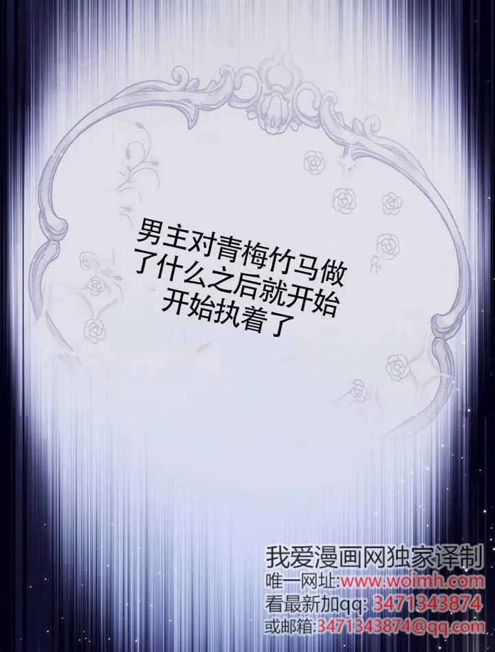 第01话 第56页