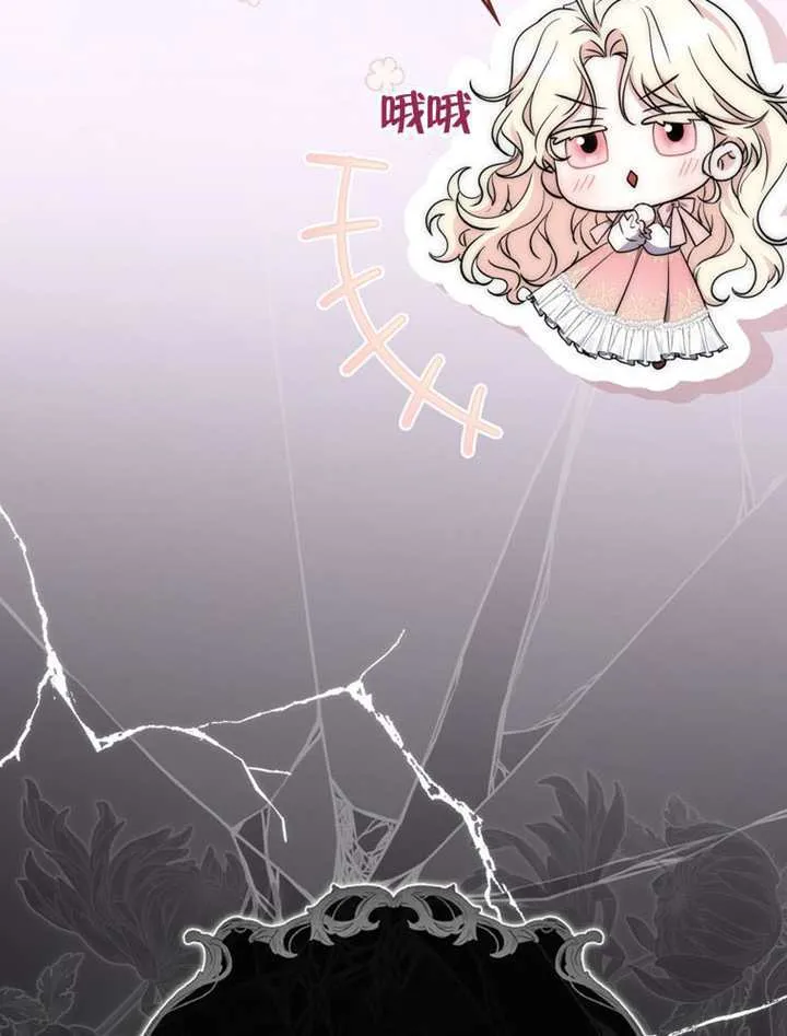 第01话 第61页