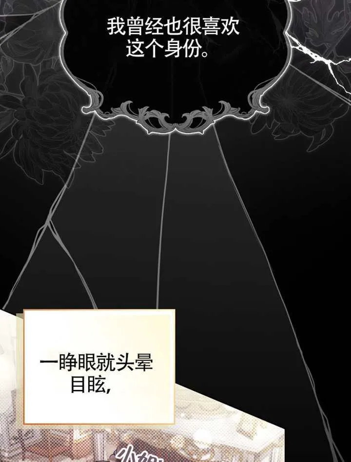 第01话 第62页