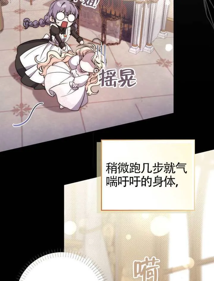 第01话 第63页