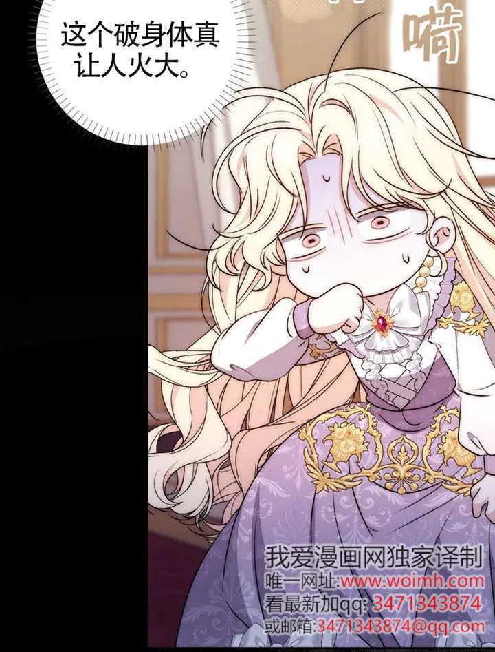 第01话 第64页