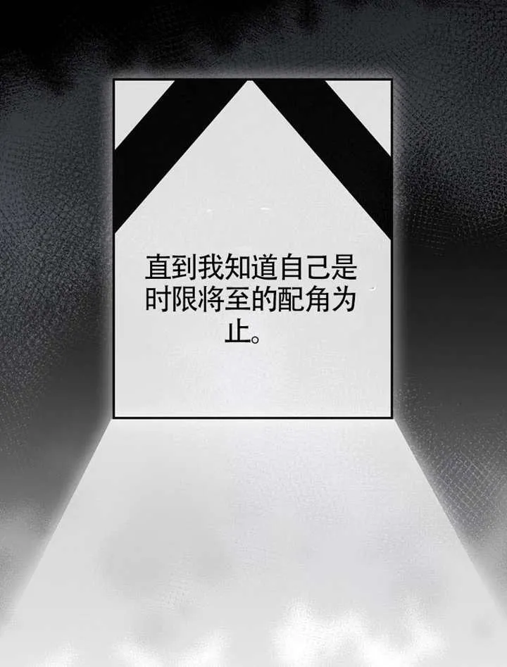 第01话 第65页