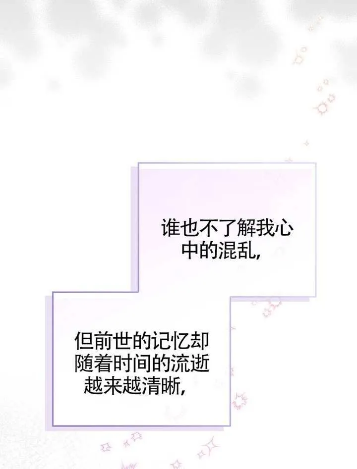 第01话 第66页