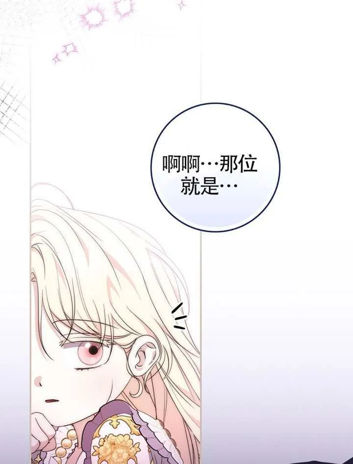 第01话 第67页