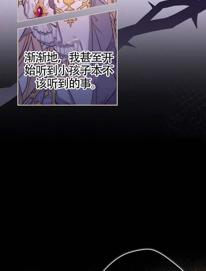 第01话 第68页