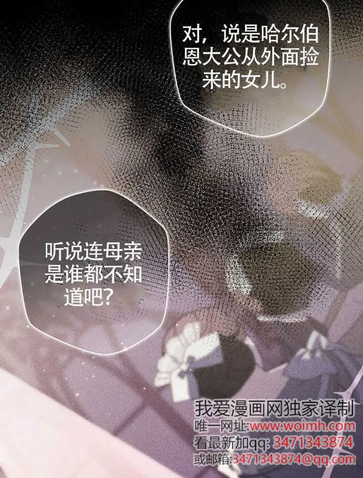 第01话 第69页