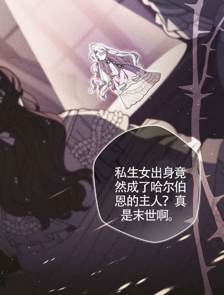 第01话 第70页