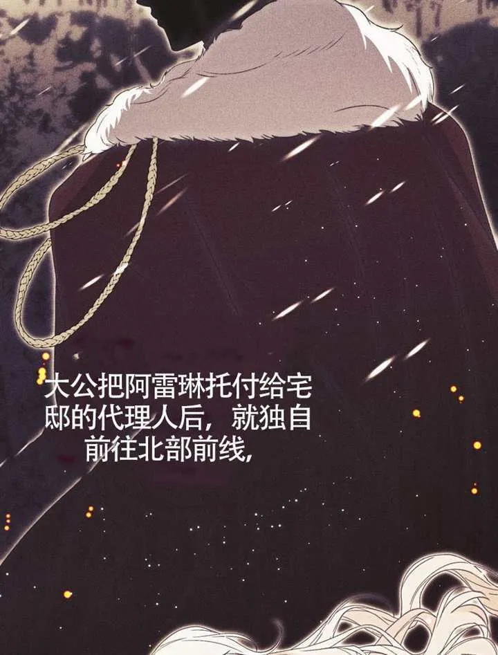 第01话 第72页