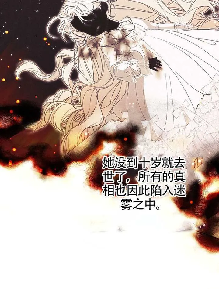第01话 第73页
