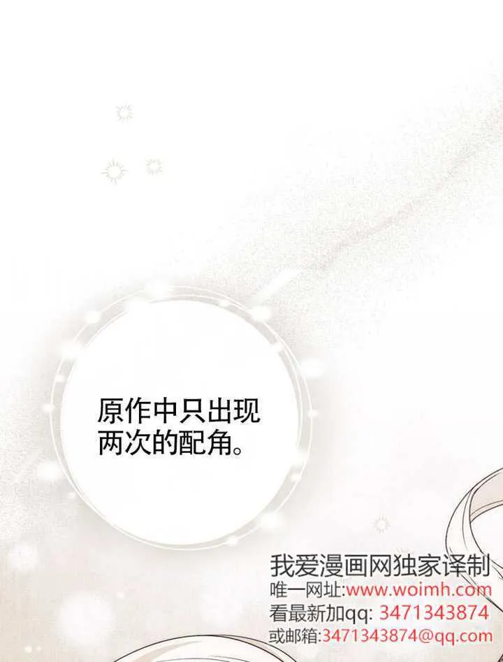 第01话 第74页