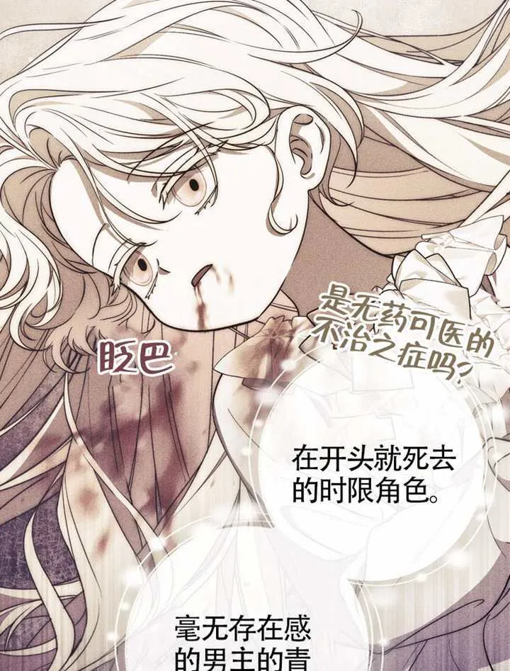 第01话 第75页