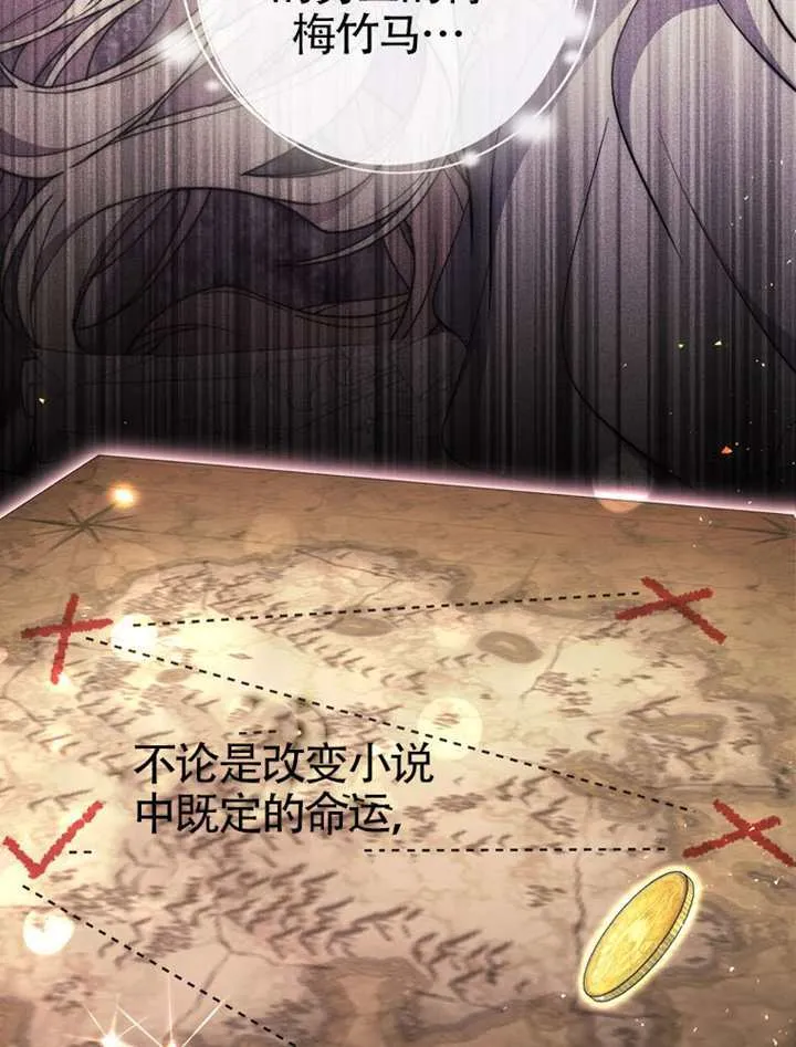 第01话 第76页
