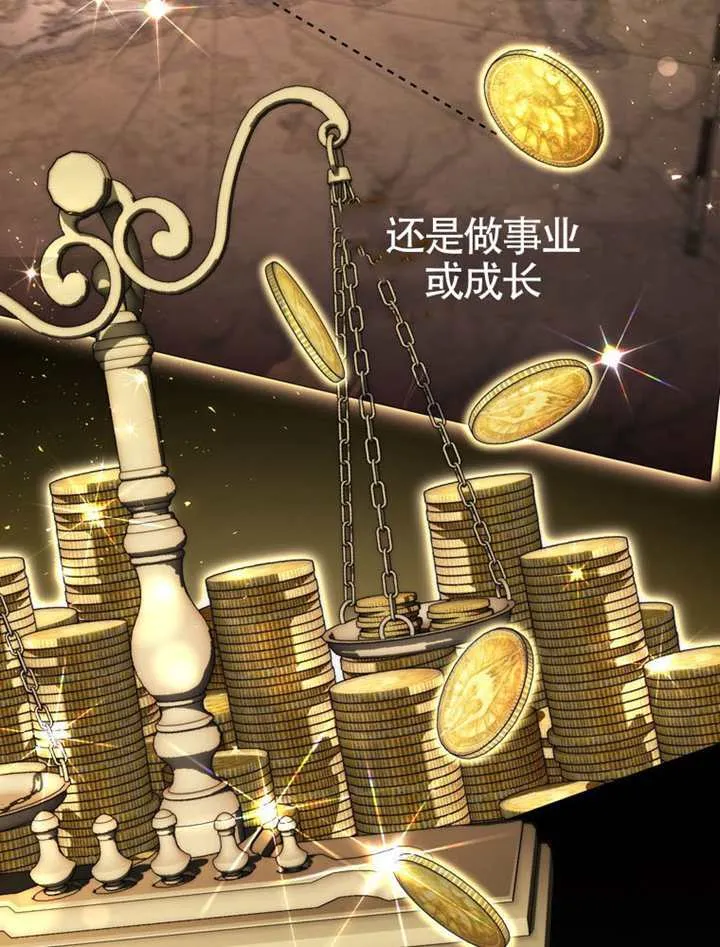 第01话 第77页