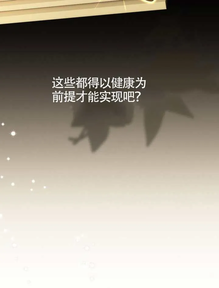 第01话 第78页