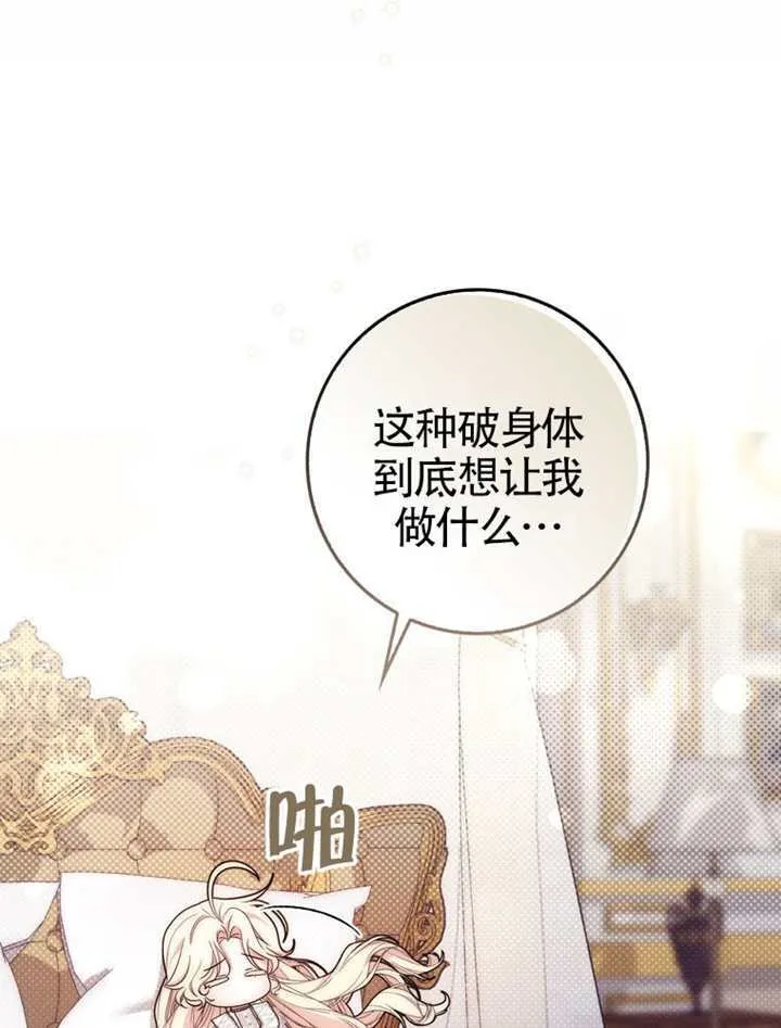第01话 第79页