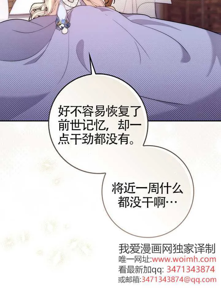 第01话 第80页
