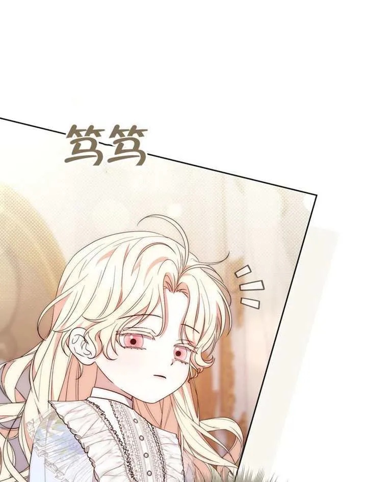 第01话 第81页