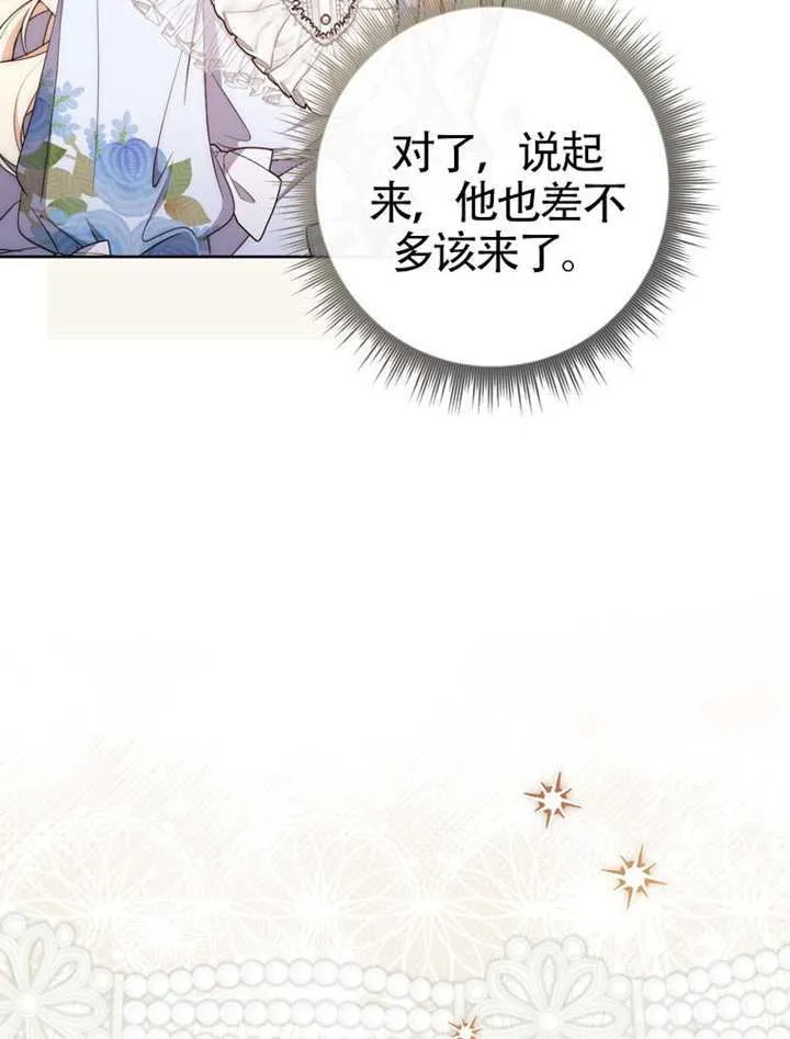 第01话 第82页