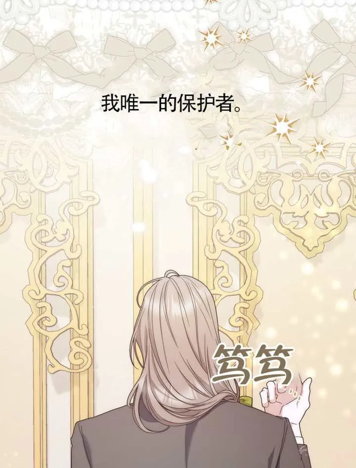 第01话 第83页