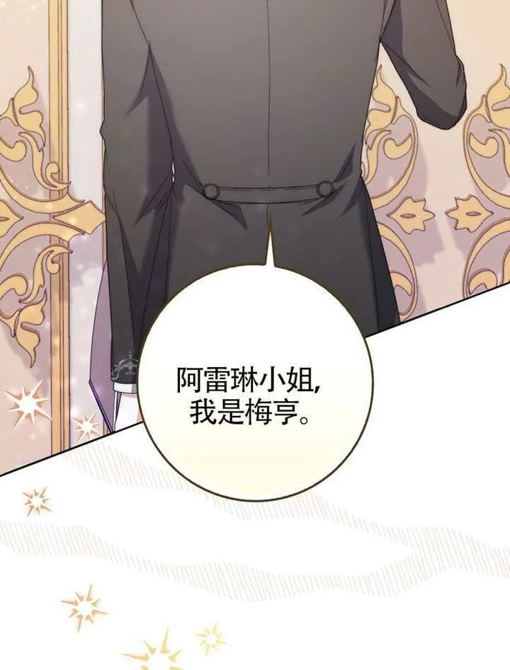 第01话 第84页