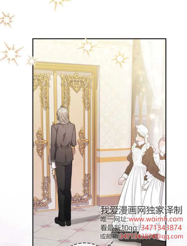 第01话 第85页