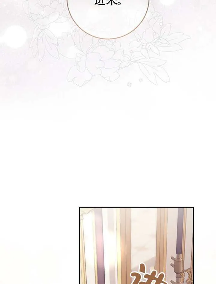 第01话 第87页