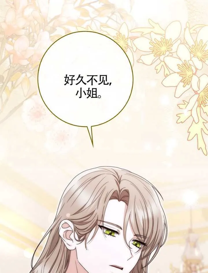 第01话 第89页