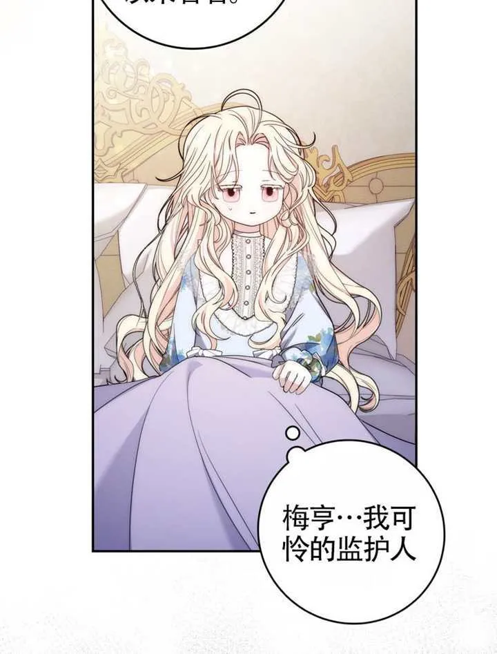 第01话 第92页